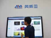 奧威亞展位圖二