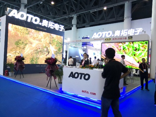 奧拓電子展位