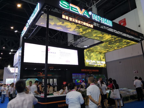 尚為集團展位