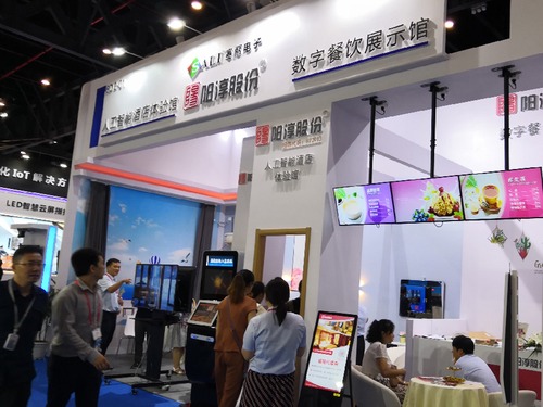 陽淳股份展位