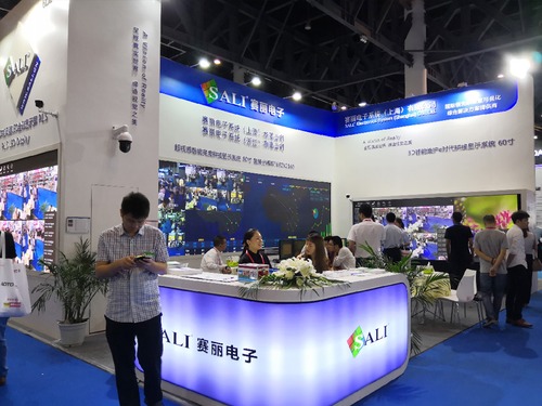賽麗電子展位