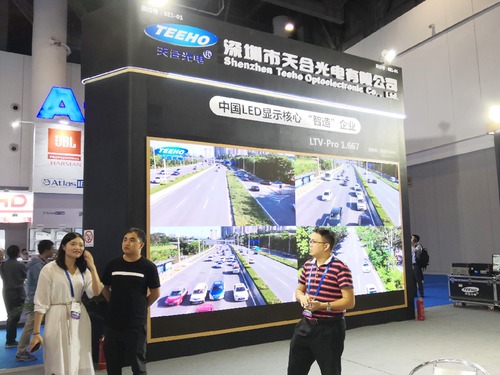 天合光電展位