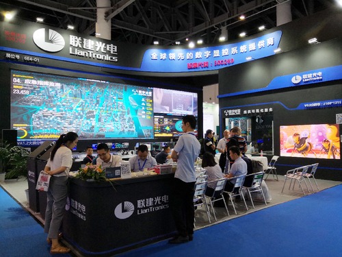 聯建光電展位
