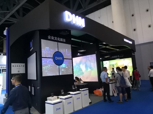 DHN展位