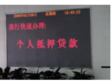 [應天海樂]室內全彩LED..