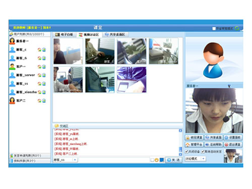 v(chung)W(wng)j(lu)TCmeeting v2.0