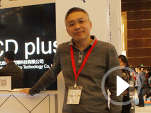InfoComm China 2016:藍(lán)博現(xiàn)場(chǎng)觀展
